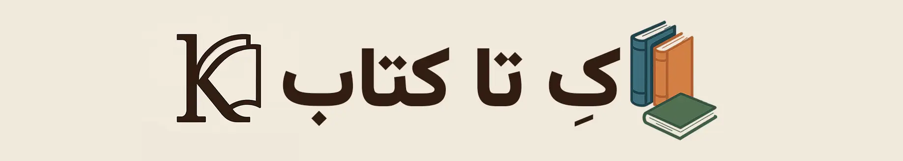 بنر سایت 2